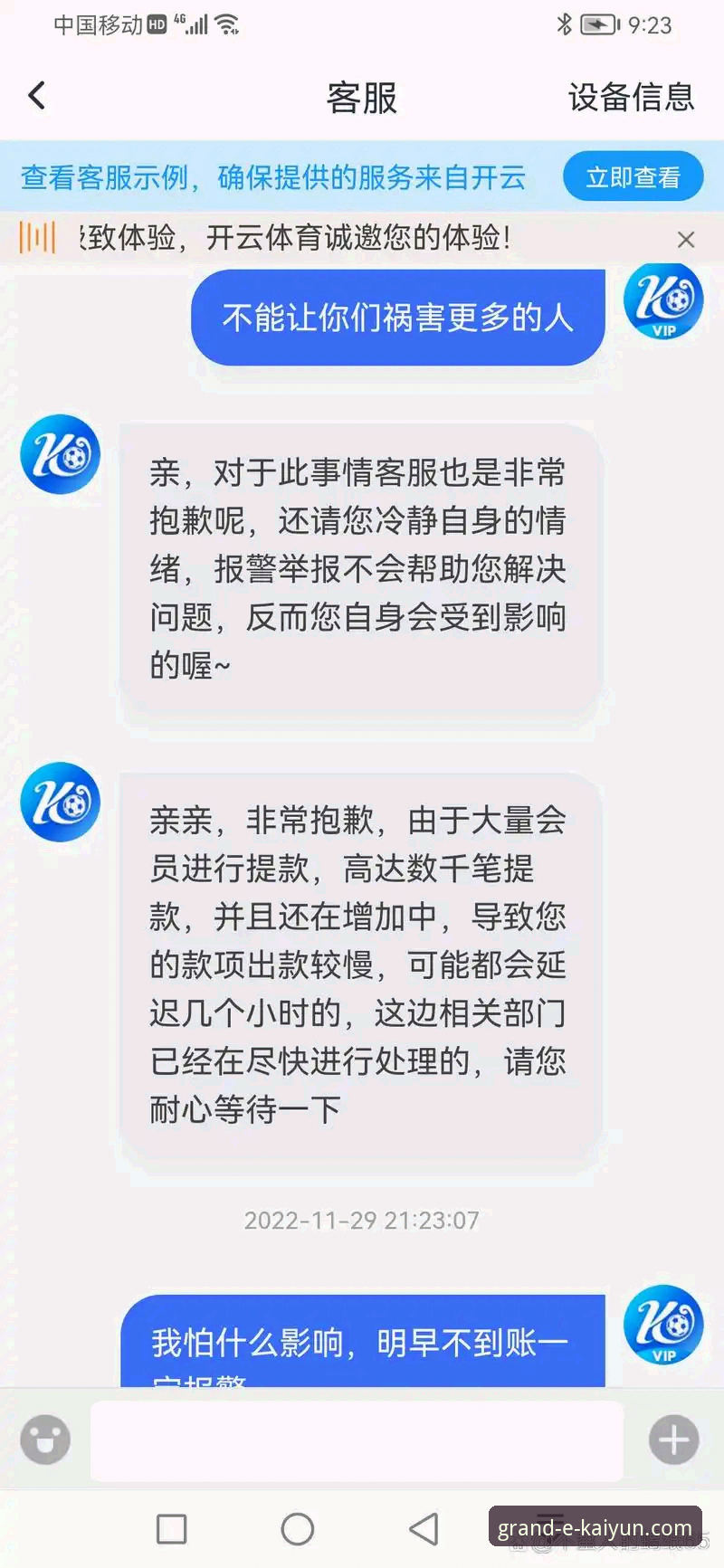开云体育平台深度评测与选择实用指南