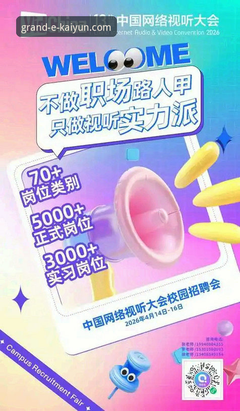 开云体育平台合法性最新解析：权威认证与用户安全体验深度报告