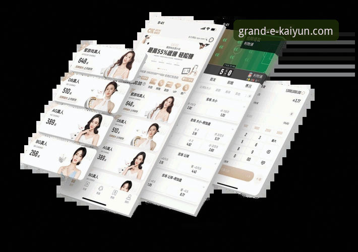 开云体育平台iOS版最新动态：官方App体验全面升级，移动观赛新方案出炉