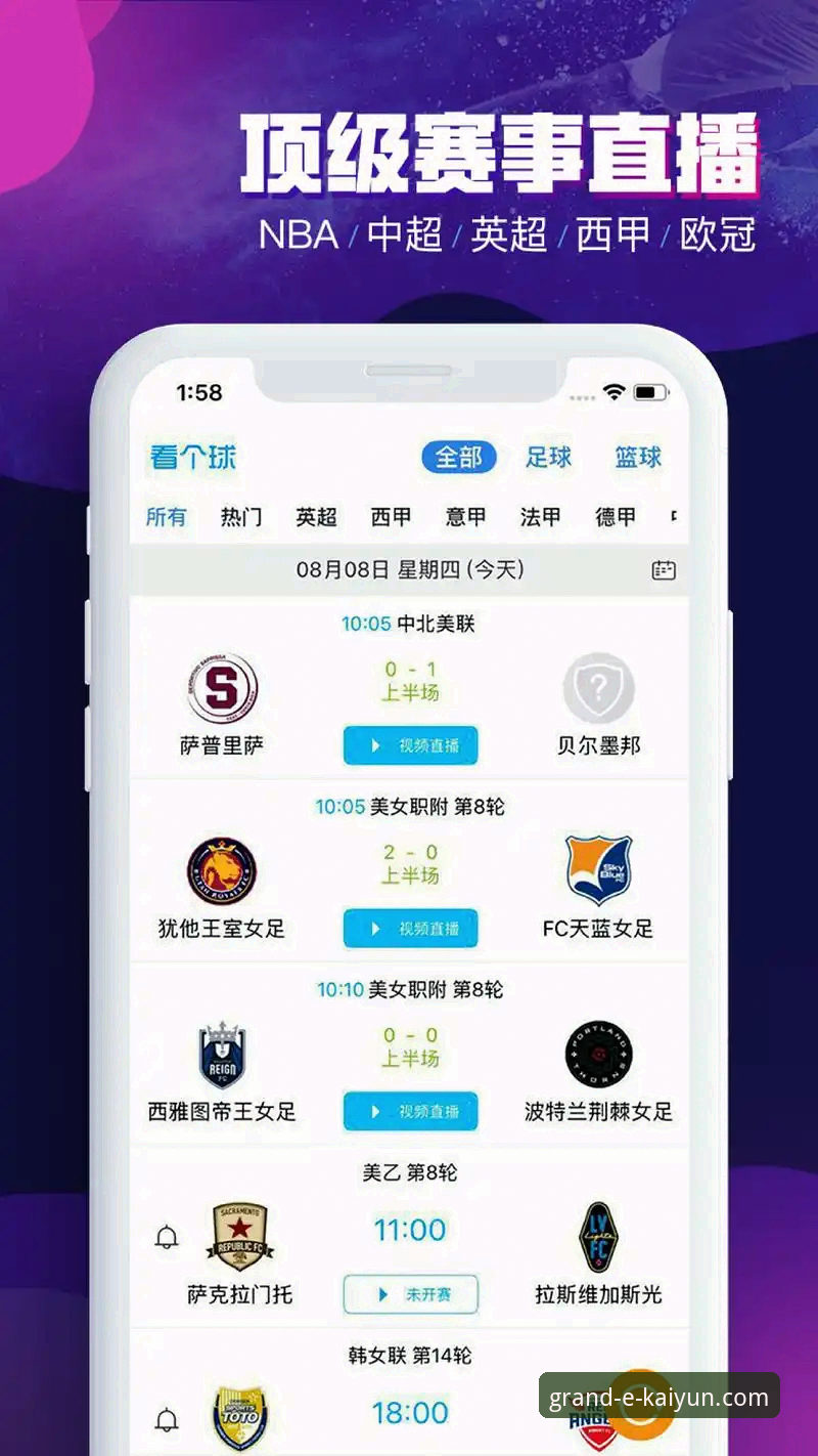 开云体育官方网站安卓版深度评测：移动端体育娱乐新标杆的全面体验分析