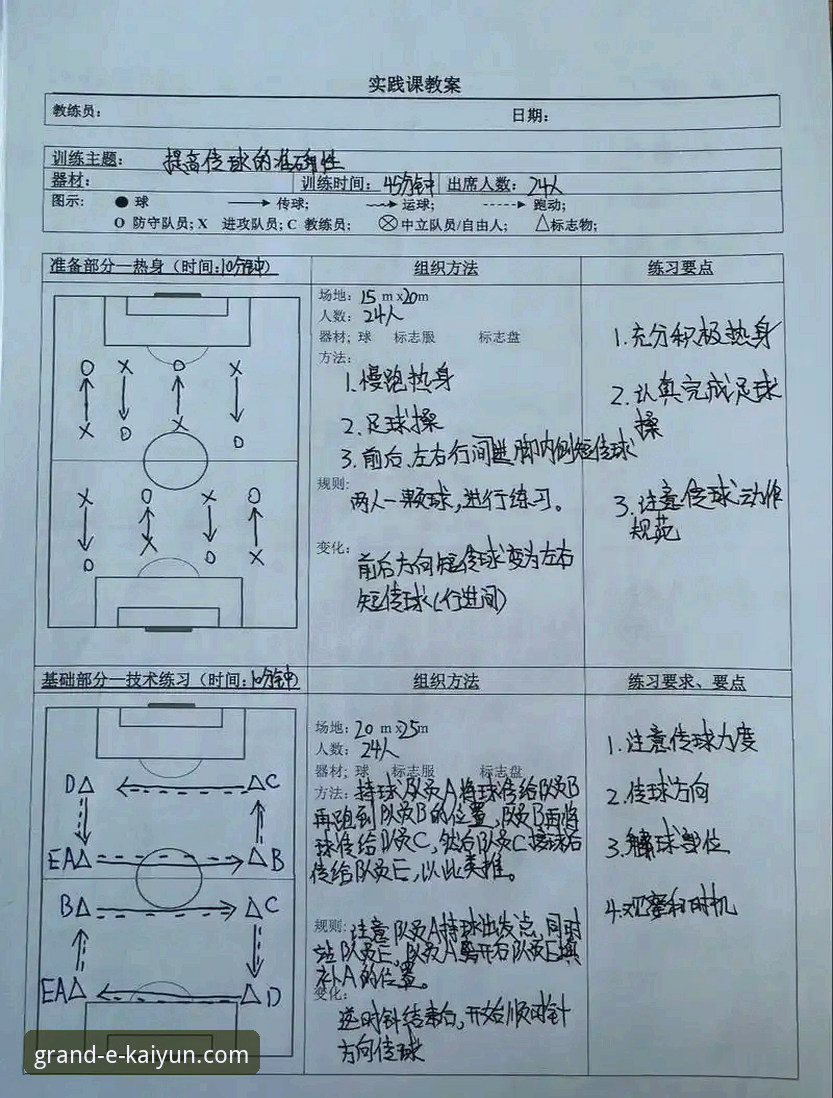 如何通过专业体育平台，深度解析球星场外的“技术性失误”？
