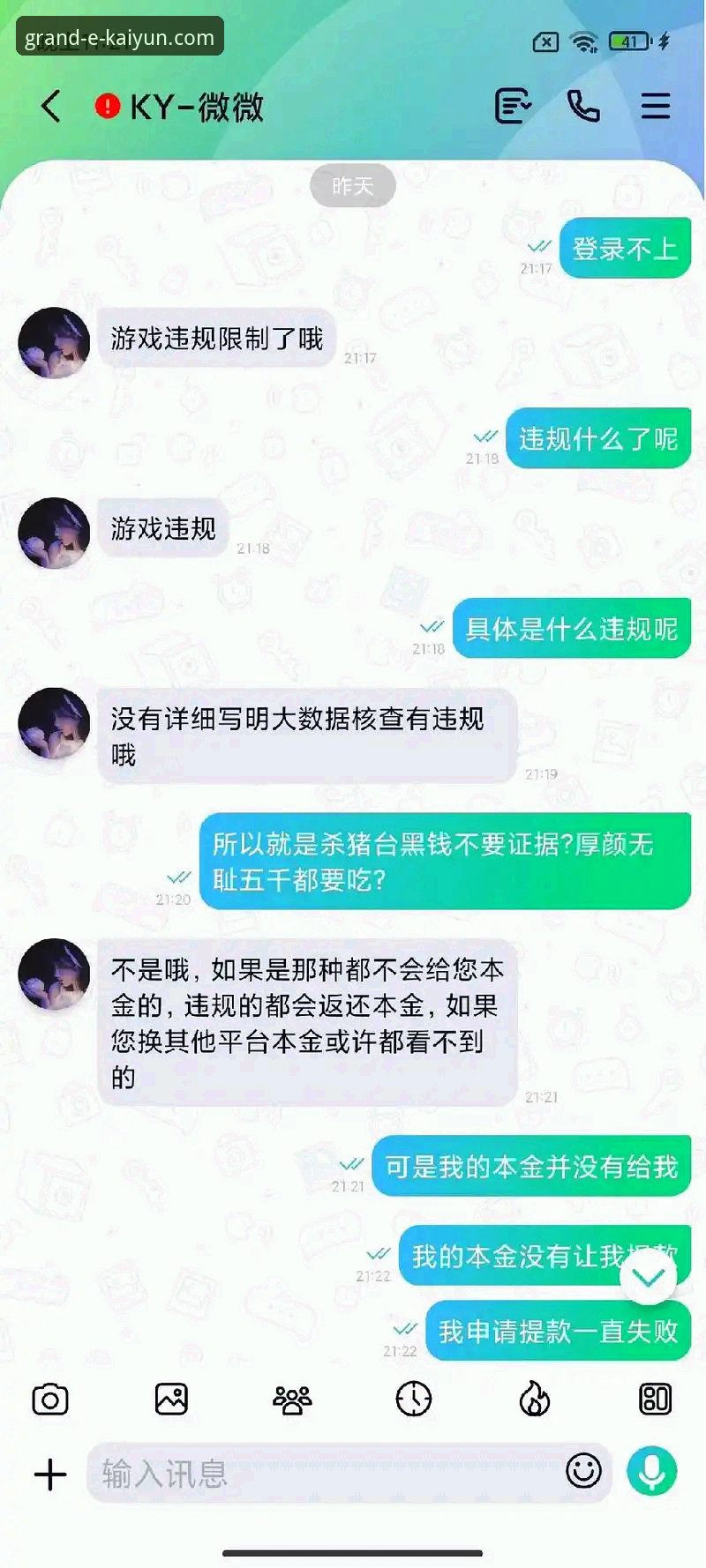 开云体育平台安全性能最新深度解析：老用户亲述三年使用体验