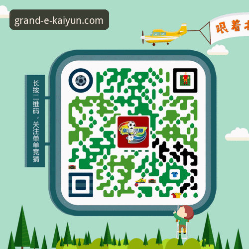 开云体育平台 vs 亚博：深度对比分析，哪个更适合你的体育娱乐需求？