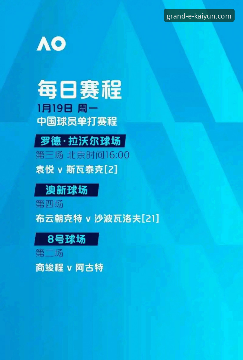 开云体育海量内容 资深用户亲测:开云体育海量内容如何改变我的观赛体验