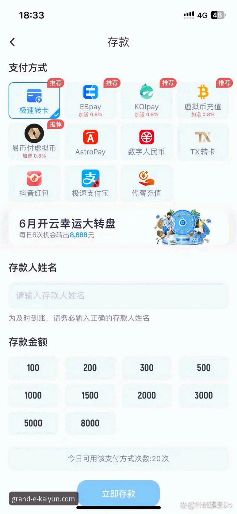 开云体育与亚博区别安卓版深度评测